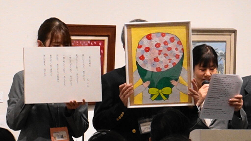 トーンチャイムでイメージ演奏した作品