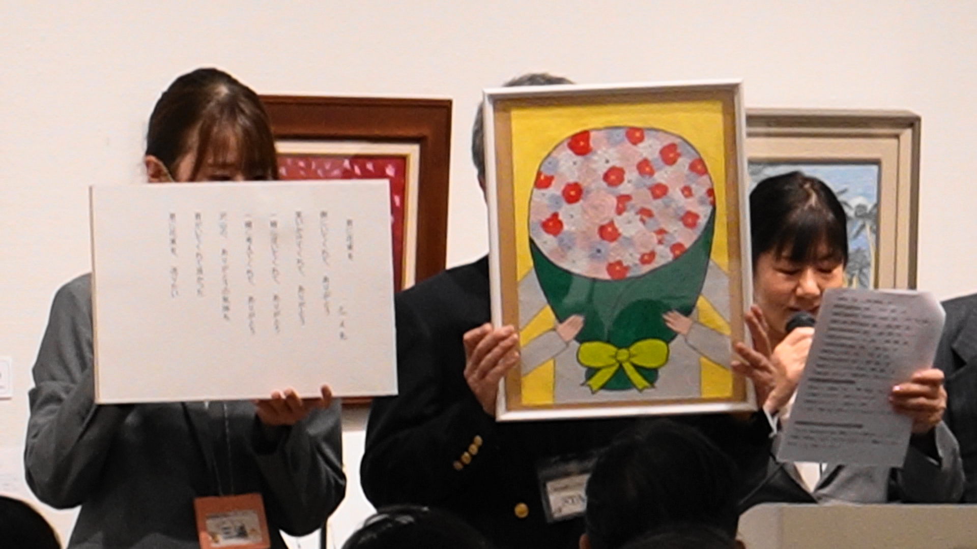 トーンチャイムでイメージ演奏した作品